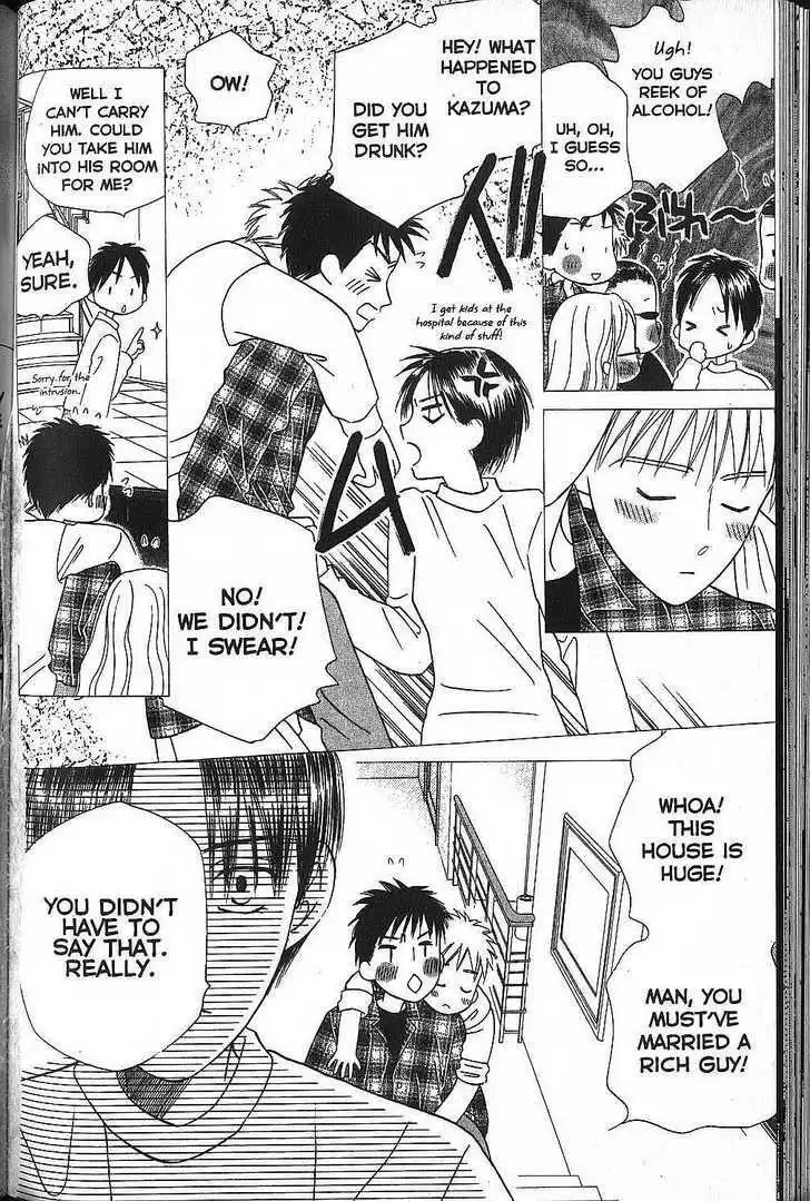 Kare Kano Chapter 50 27